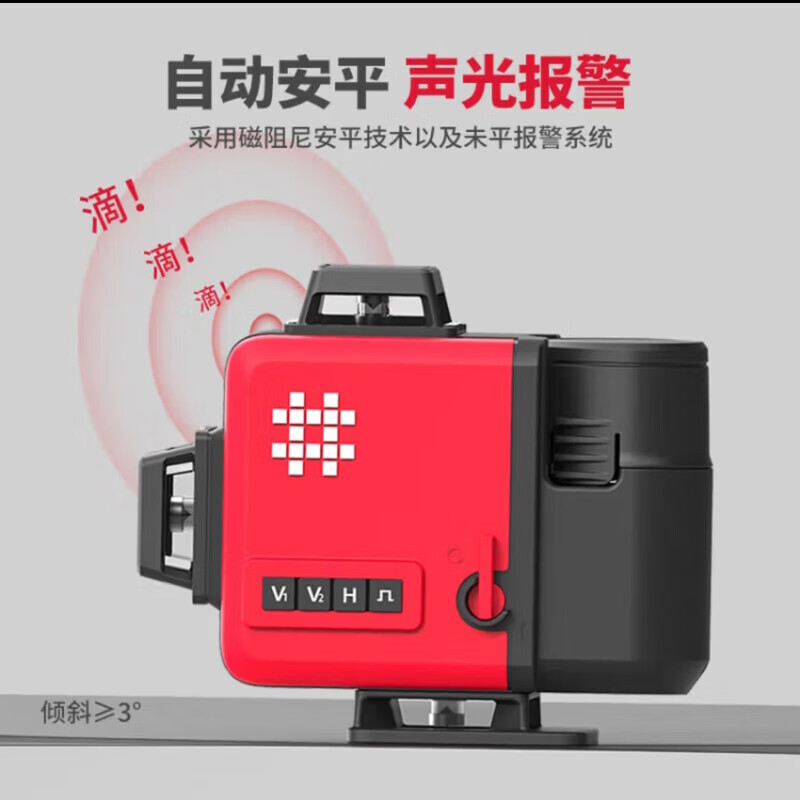 Shijing (SHIJING) level green light 12-line infrared laser level electronic wall and floor level 2000mAh wall and floor level floor and wall level dual power standard simple version
