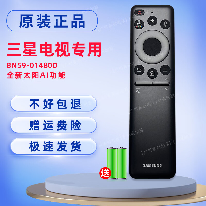Samsung LCD TV remote control original BN59-01480D/01480A/new model with AI TV remote control board original BN59-01480D universal 01480A