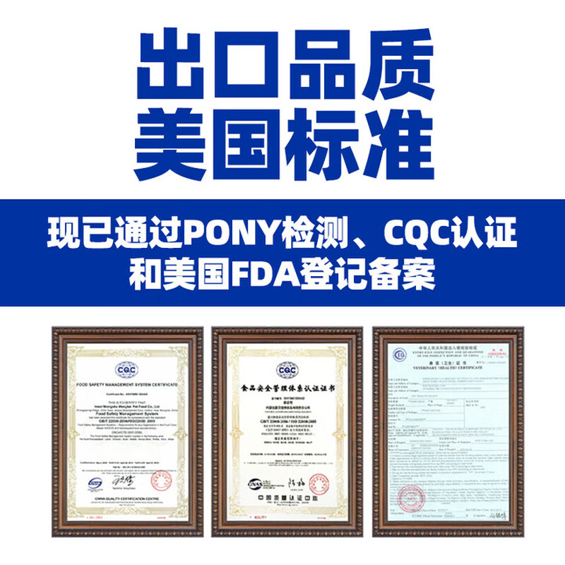 Mengbei Crispy Beef Stick Bones Dog Snacks Small and Medium-sized Dog Teething Sticks Teddy Golden Retriever Dog Training Reward 90g