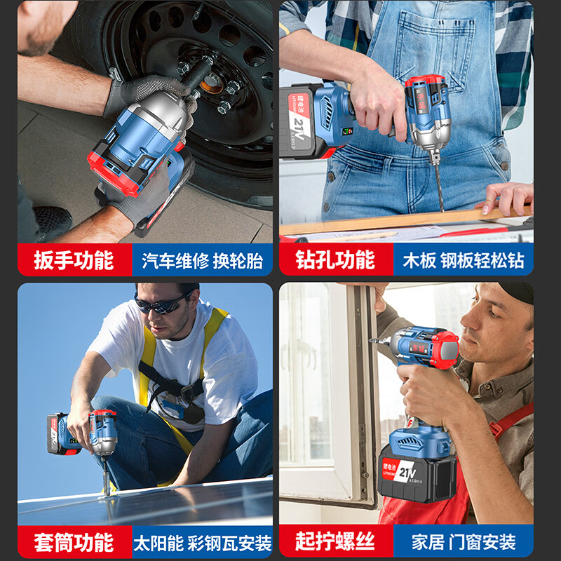 Dongcheng Electric Wrench High Torque Pure Copper Brushless Lithium Battery High Torque Wrench Frame Worker Auto Repair Multi-Function Wind Cannon One Machine 2 Batteries + Auto Repair Model Gift Pack +800N