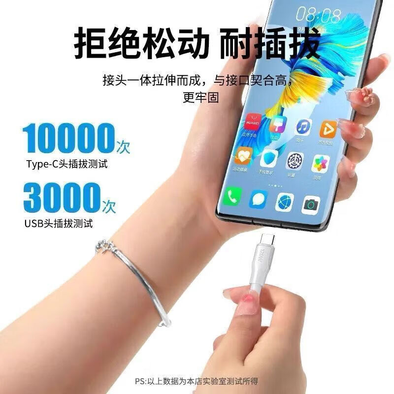 Bold Android fast charging data cable micro trapezoidal port old-fashioned fast charging suitable for Huawei mobile phone charging cable old-fashioned interface Android charger cable micro trapezoidal port audio 1 meter python cable Android trapezoidal port