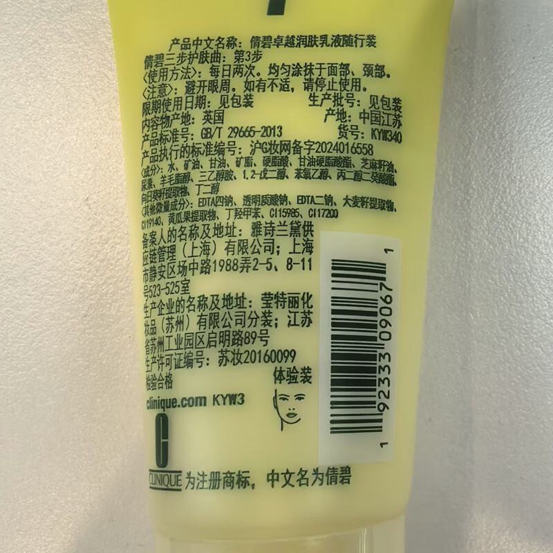 Clinique hydrating moisturizing lotion set, pink water + dry skin butter skin care products, accompanying pack, birthday gift for girlfriend