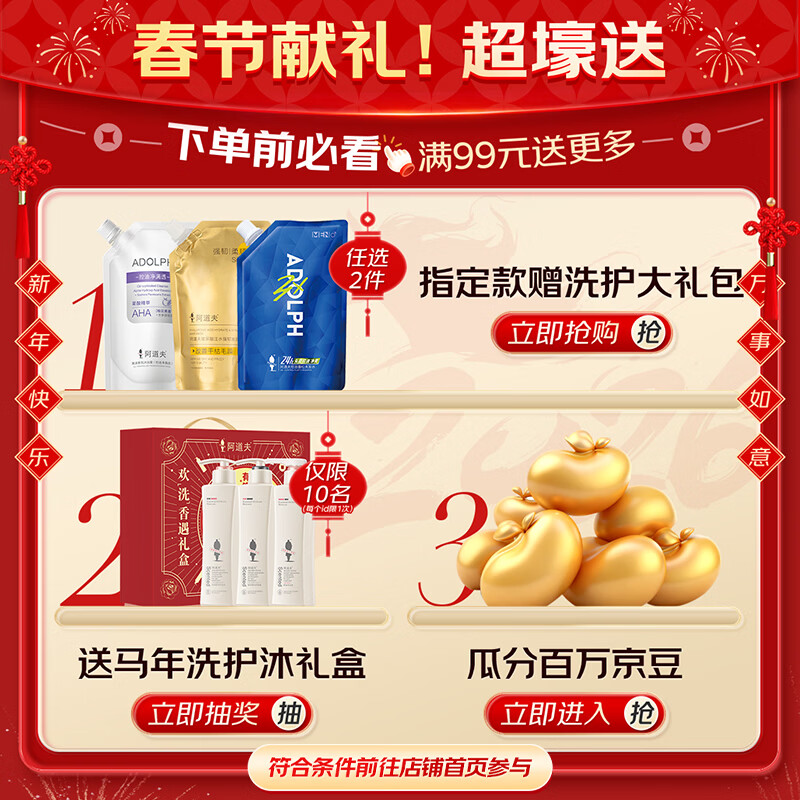 Adolf Anti-Dandruff Refreshing Shampoo 420ml Anti-Dandruff Oil Control Essential Oil Fragrance Shampoo Popular Products for Men and Women