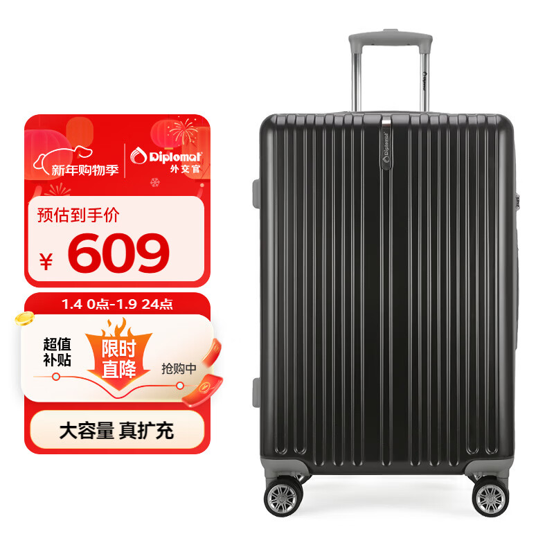 Diplomat diplomat with expansion layer box large capacity suitcase men's and women's suitcase trolley case password box TC-61014