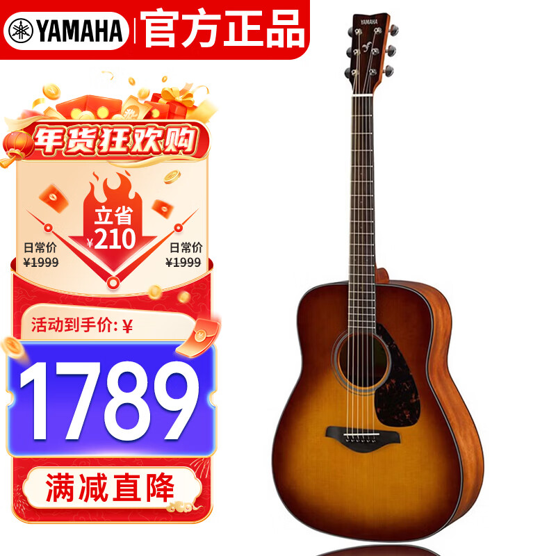 Yamaha (YAMAHA) FG800SDB Acoustic Model Solid Wood Veneer Beginner Folk Guitar 41-inch Sandstorm Color