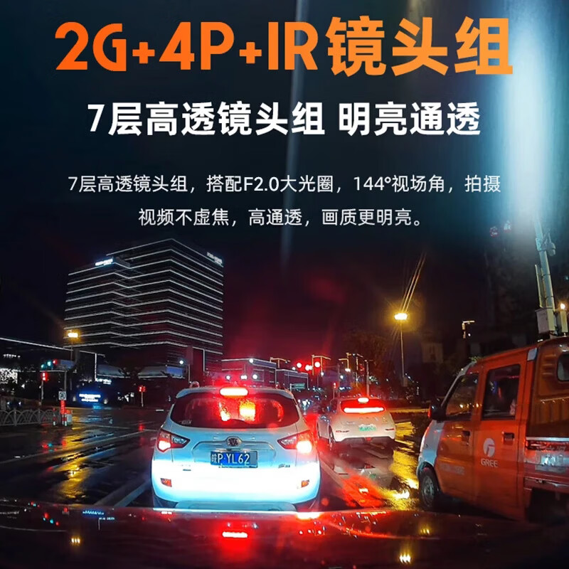 PAPAGO! Driving recorder Papagou full color night vision 4K ultra-clear WIFI interconnected voice parking monitoring N291Plus ultra-clear dual lens N291plus standard