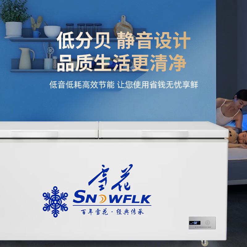 Snowflake Freezer Commercial Large Capacity Full Freezer Household Horizontal Refrigerator and Freezer Dual-purpose Single Temperature Dual Temperature Freezer Ice Cream Display Cabinet Quick Freezer 568 Single Temperature Ultra Digital Display Version | First Class Energy Efficiency | Frost Reduction 95%