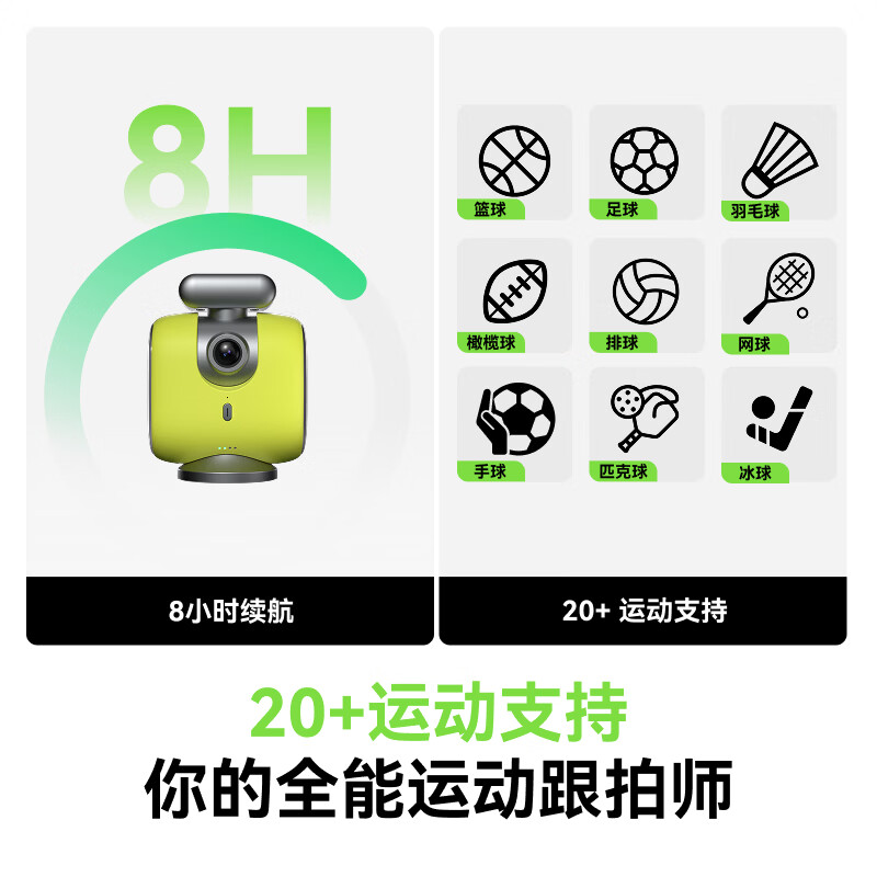 XBOT GO Chameleon AI Intelligent Multi-person Automatic Tracking Hot Woveo Stadium PTZ Training and Shooting High-definition Live Video of Football and Basketball Matches Lime Green + 4 Meter Bracket