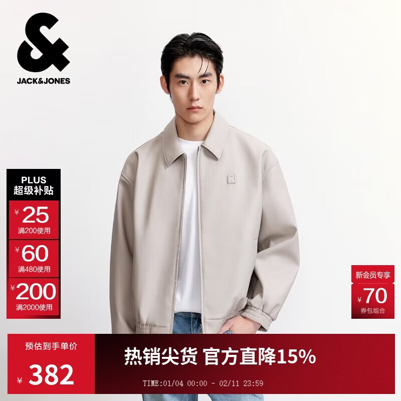 JACK&JONES Men's Autumn Jacket Fashion Trend Lapel Loose Side Pockets Elastic Hem Top 2253P3002