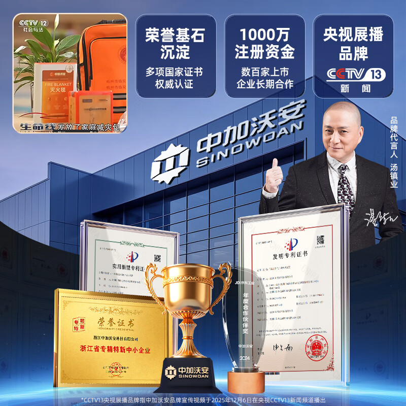 Zhongjia Woan 15-in-1 multifunctional safety hammer emergency bright flashlight car broken window escape hammer buzz alarm solar charging