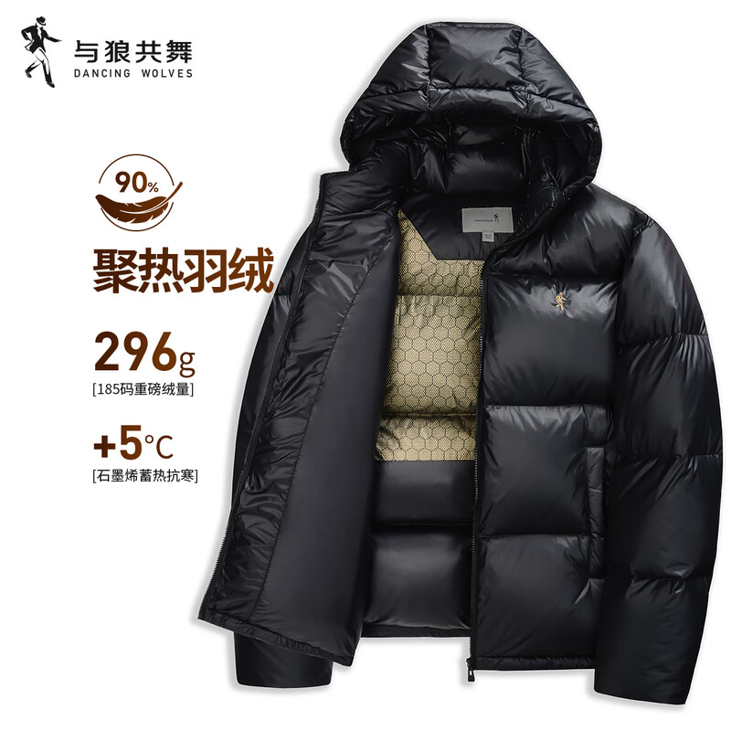 Dances with Wolves Goose Down Black Gold Down Jacket Men Winter Warm Thickened Warm Hooded Coldproof Jacket Men Black XL