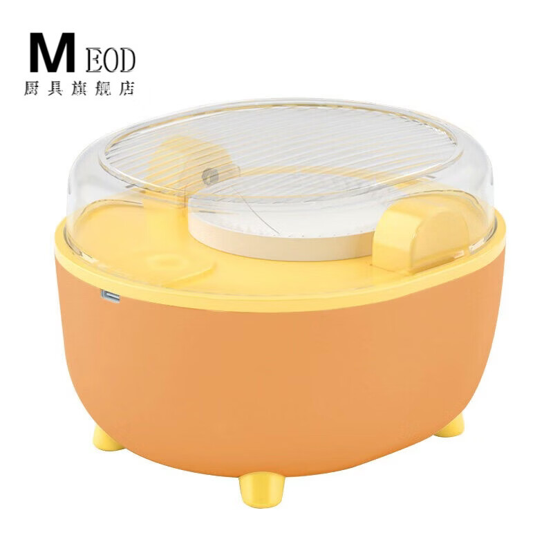MEOD German imported quality dumpling making artifact fully automatic household electric small dumpling machine lazy person making dumplings yellow and white