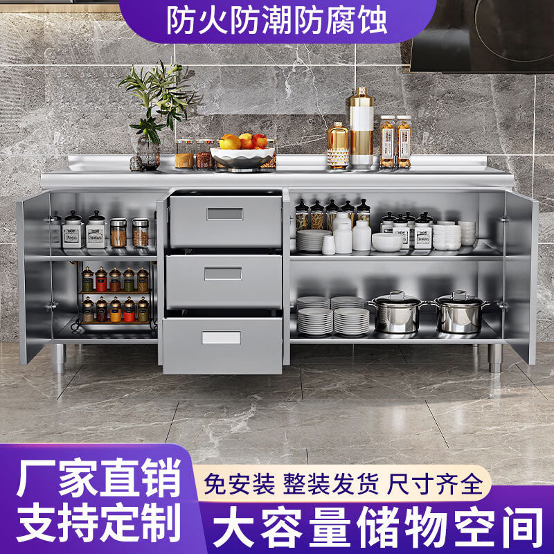 OTHER304 overall stainless steel cabinet extra thick kitchen cabinet stove cabinet integrated household sink cabinet storage cabinet cupboard flat model 304 thickened stainless steel countertop 160cm three drawers and three door model need to note left and right