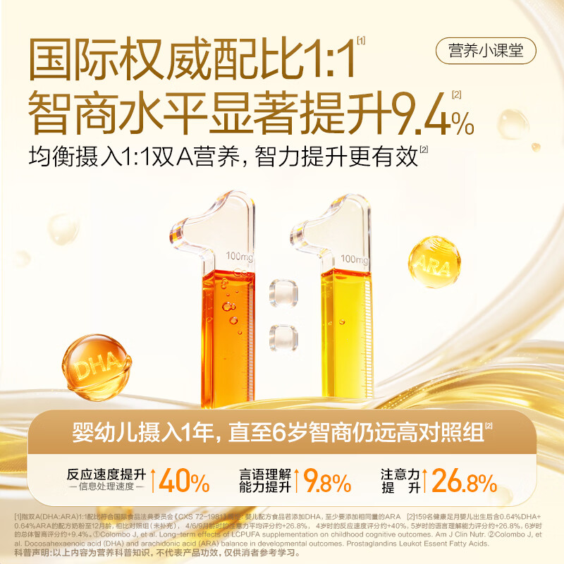 Dr. Natural Double A Algae Oil 5 capsules box DHA+ARA Gold Label Algae Oil DHA Infants 0-3 years old