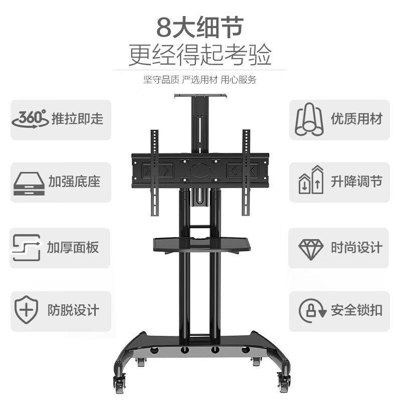 XINBULANG TV stand floor-standing movable Xiaomi EA75-inch tcl Sharp Sony Huawei universal wheeled cart 32-65 inches_high