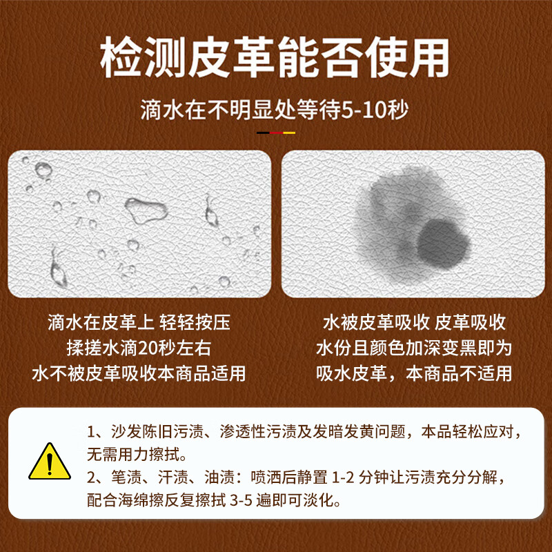 Kewang German Leather Cleaner Care Agent 750ml Leather Sofa Cleaner Maintenance Oil Leather Goods Bag Decontamination and Polishing