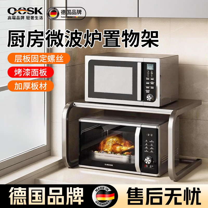 QCSK Microwave Oven Storage Rack Kitchen Storage Rack Countertop Multifunctional Rice Cooker Integrated Double Layer Countertop Oven Storage Rack 2.0 Upgraded Model - Bold and Thickened Stackable Noble Gray 59cm