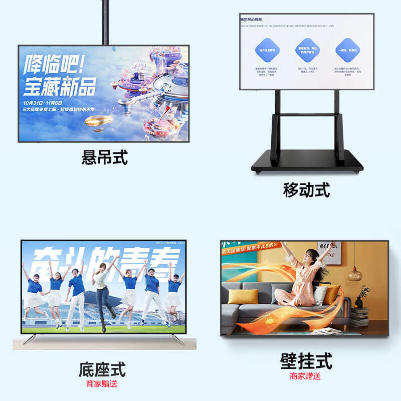 HUIWEI 40% national subsidy smart screen 8K ultra-clear LCD TV explosion-proof screen blue light remote control voice mobile phone projection display living room home eye protection smart network 70 inches length 125*height 75CM smart flagship version door-to-door delivery + 10 years of free replacement + free installation