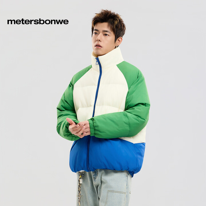 Metersbonwe Down Jacket Men's Winter New Style Contrast Color Stitching Fashion Down Jacket Casual Jacket for Men and Women Orange Group M 170 92A