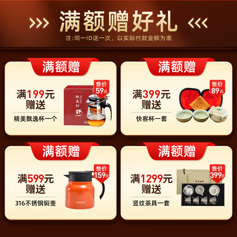 Anhua Dark Tea Authorized by the Tea Association Authentic Golden Flower Fu Tea 2013 Hunan Seven Star Stove Handmade Tea Gift Box 1kg