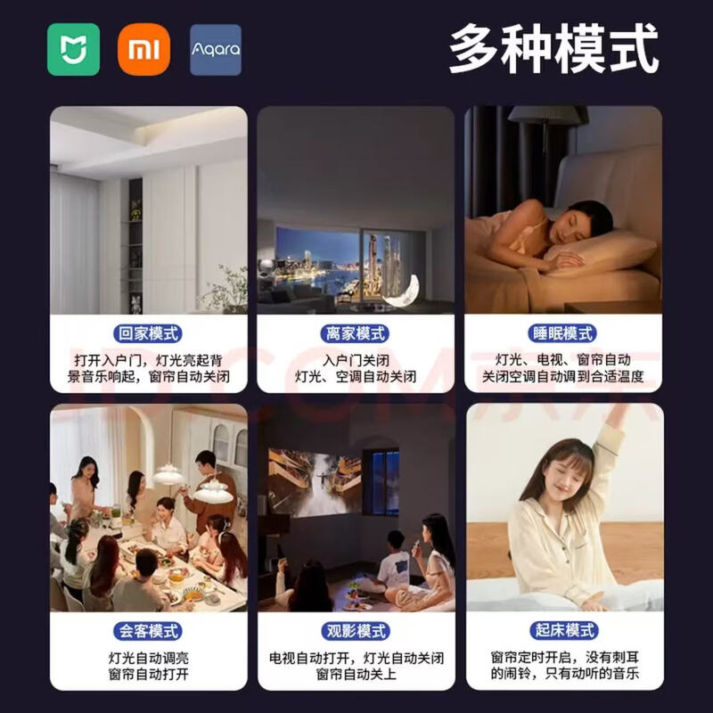 Xiaomi (MI) applies Mijia whole-house smart home control voice system curtain switch home appliances lighting atmosphere customization service (contact customer service to get a free smart solution)