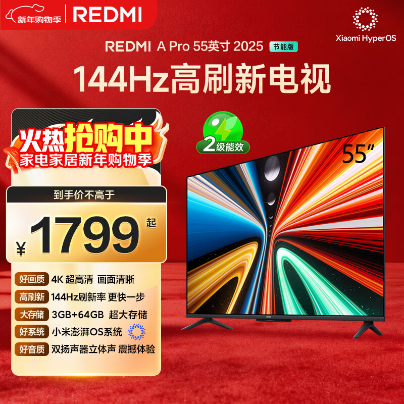 Xiaomi (MI) REDMI TV A Pro 55 55 inches Recommended to look at 65/75 inches 144Hz high refresh 3+64GB Trade-in L55RB-APE