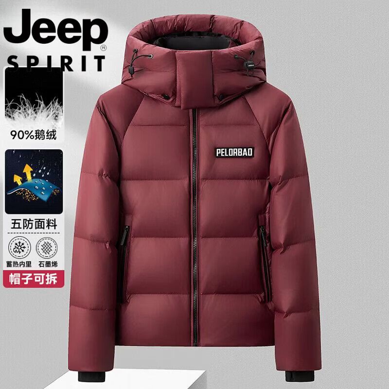 JEEP Jeep International Brand Men's Down Jacket Winter 2025 New Thick Warm Loose Hooded Casual Jacket Men's Down Jacket - Black M Recommended 95-110 catties