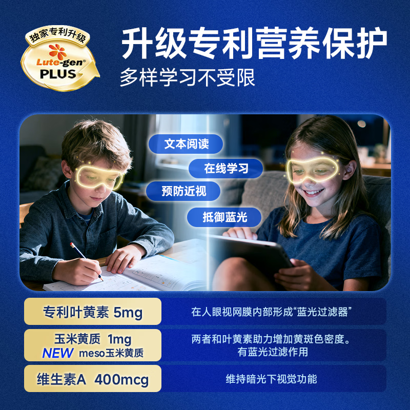 Nature's Way triple dha student brain supplement for teenagers 6-18 years old children 3-12 years old strong memory concentration eye protection fish oil brain supplement strong memory + resist blue light eye protection 50 capsules * 3 bottles