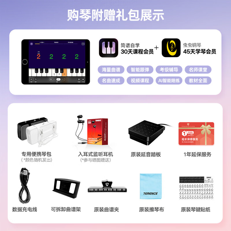 Terrence Folding Piano 88-key Portable Electric Piano for Adults and Children Electronic Piano Gravity Keyboard V30pro Piano Cool Black + Special Gig Bag + Z-shaped Piano Stand