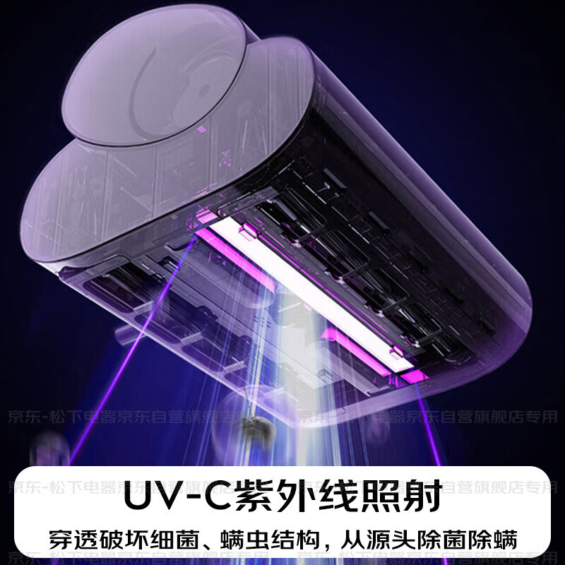 Panasonic cleaning artifact ultrasonic mite remover bed treasure household bed vacuum cleaner large suction ultraviolet sterilization heat drying dehumidification double roller brush double beat double cup MC-DC21P