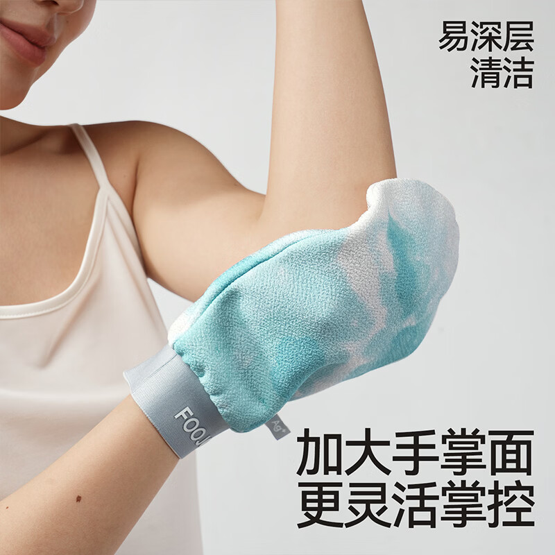 Fuju 7A grade antibacterial bath towel gloves for men and women with fine sand and painless back mud rub artifact Qinmu