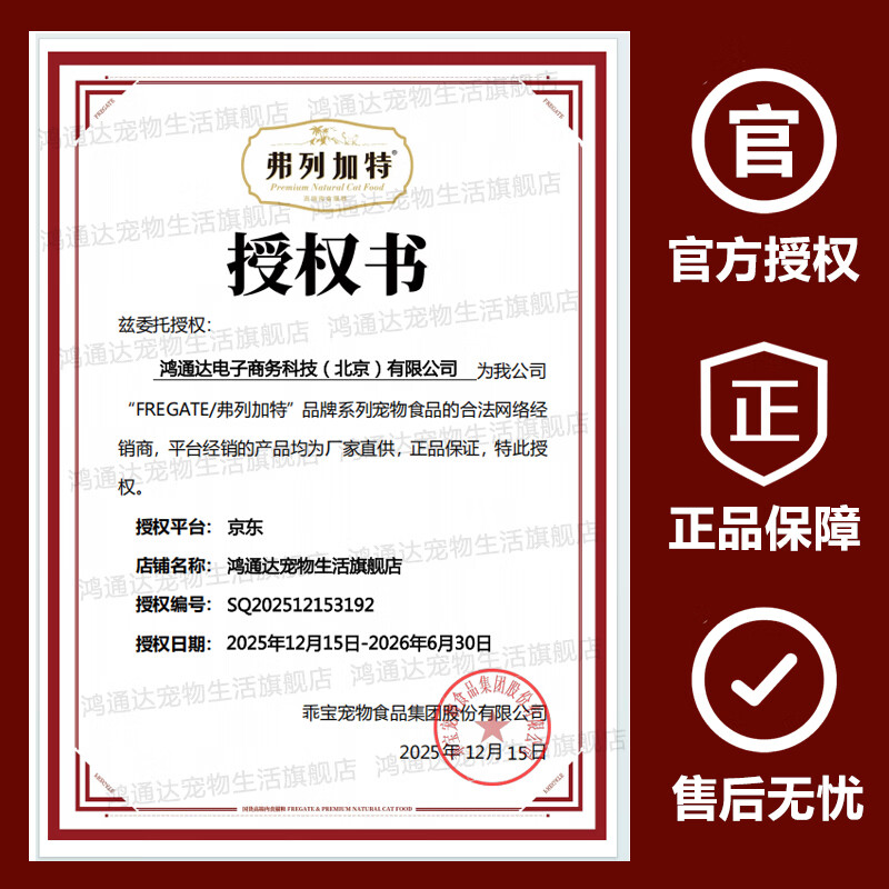 Fleetgate staple food meal pack staple food canned cat staple food sauce pack kitten wet food staple food cat rice pet snacks hydrating cat food staple food meal pack random flavor 50g*2