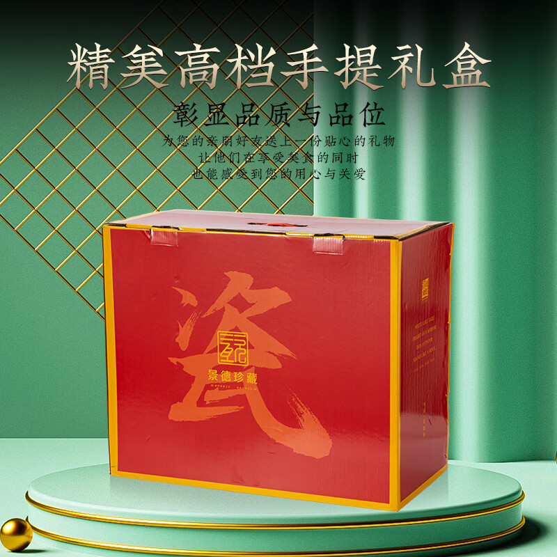 Tao Xianghui Jingdezhen high white porcelain tableware set underglaze color household 32-head pure white bowls, plates and spoons complete set of dishes as a housewarming gift