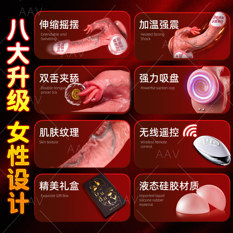 AAV dildo gun machine adult sex toy woman simulated cock decompression artifact adult vibrator penis thick