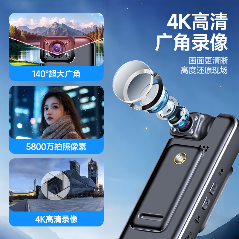 Montover Law Enforcement Recorder HD Night Vision Shoulder Clamp Chest Portable Small Sports Camera Conference and Cycling Recorder Direct Recording Version 4K Ultra-clear AR Night Vision 16G Video/Photography Evidence Collection 180 Rotation Camera