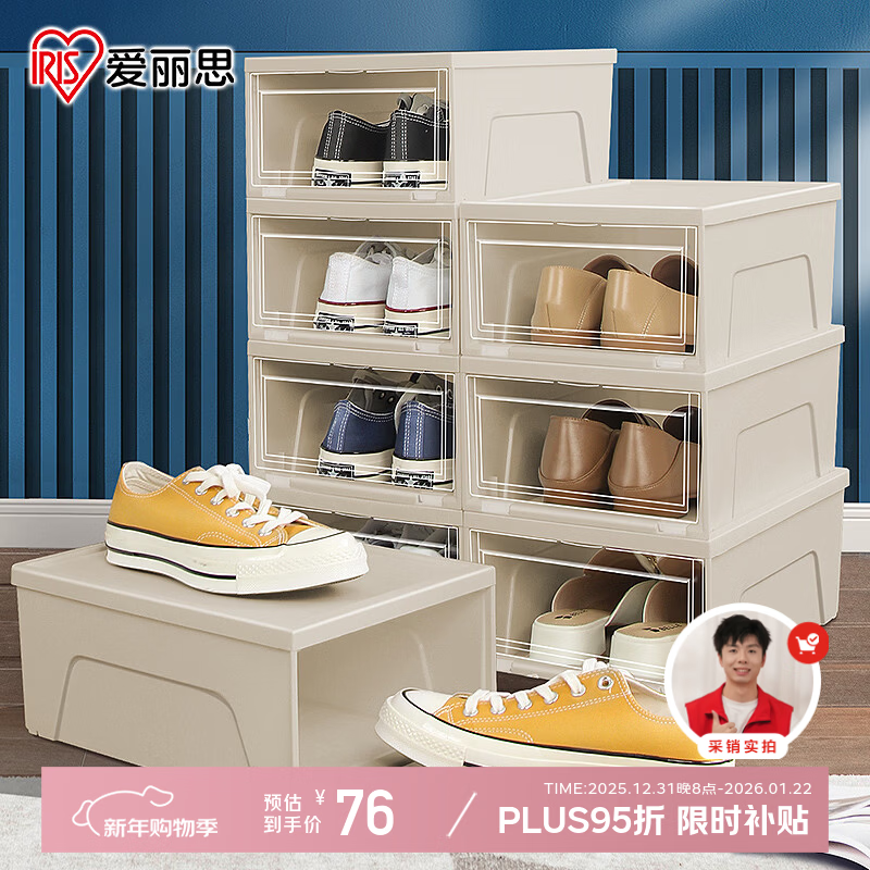Alice transparent shoe box thickened storage box large shoe rack shoe artifact storage cabinet simple shoe cabinet Alice storage box