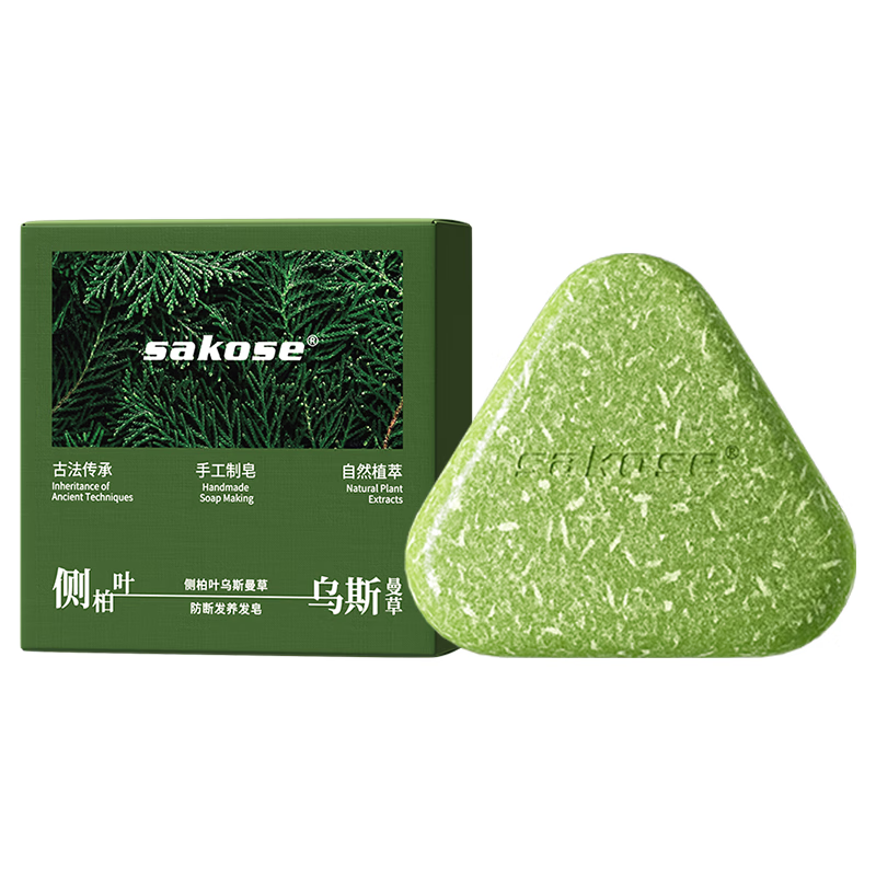 Sakose Platycladus arborvitae leaf Usman grass anti-hair breakage shampoo shampoo soap 150g oil control fluffy anti-dandruff hair solid soap hair nourishing soap