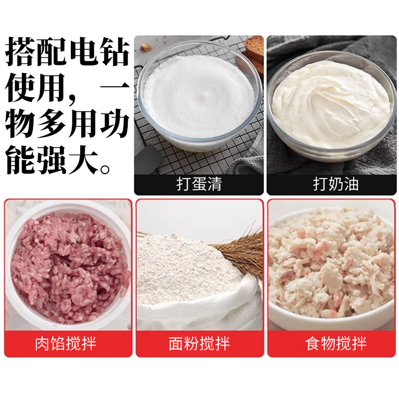 Suican 304 stainless steel electric egg beater 12-wire stirring rod head accessories electric drill commercial household extension and dough meat filling 32cm stainless steel stirring rod 1 pack