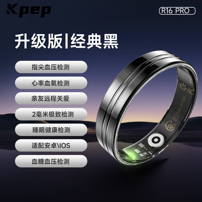 KPEP Medical Flagship Blood Oxygen Heart Rate Body Temperature Blood Pressure Sleep Monitoring Remote Control Photography Gestures Page Turning Somatosensory Games Men and Women Couple Sports Ultra-Thin Health Smart Ring