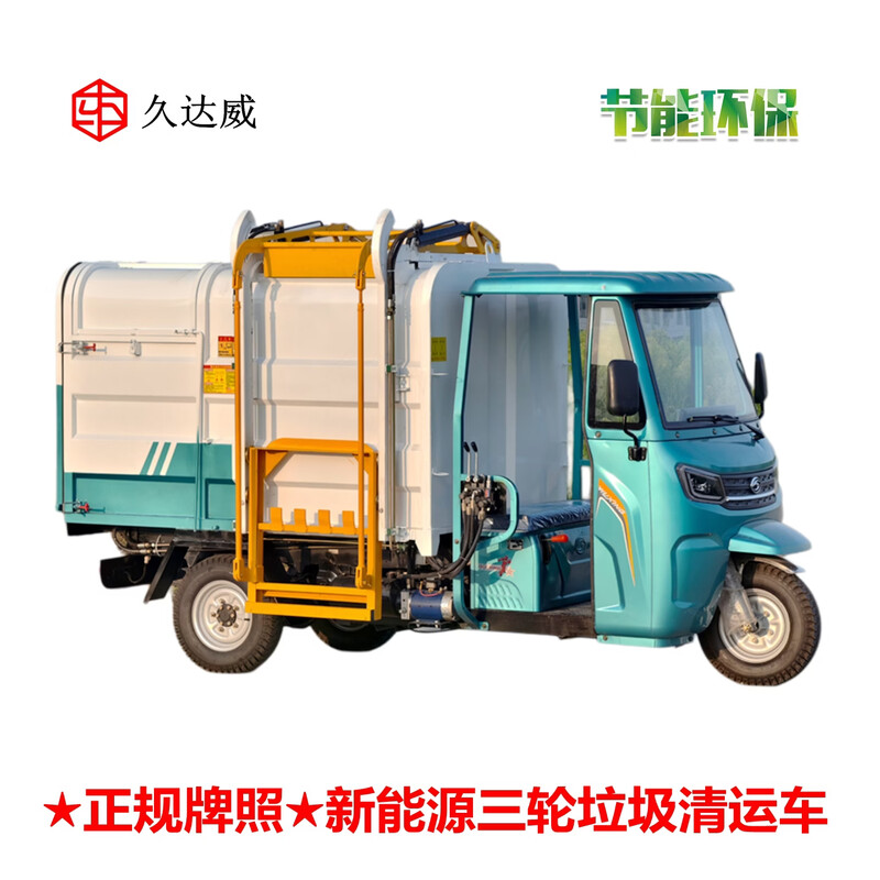 Licensed semi-enclosed cab electric garbage removal truck 4 cubic three-wheeled hanging bucket garbage truck new energy hydraulic self-loading and dumping sanitation truck Light blue semi-enclosed licensed electric three-wheeled garbage truck deposit