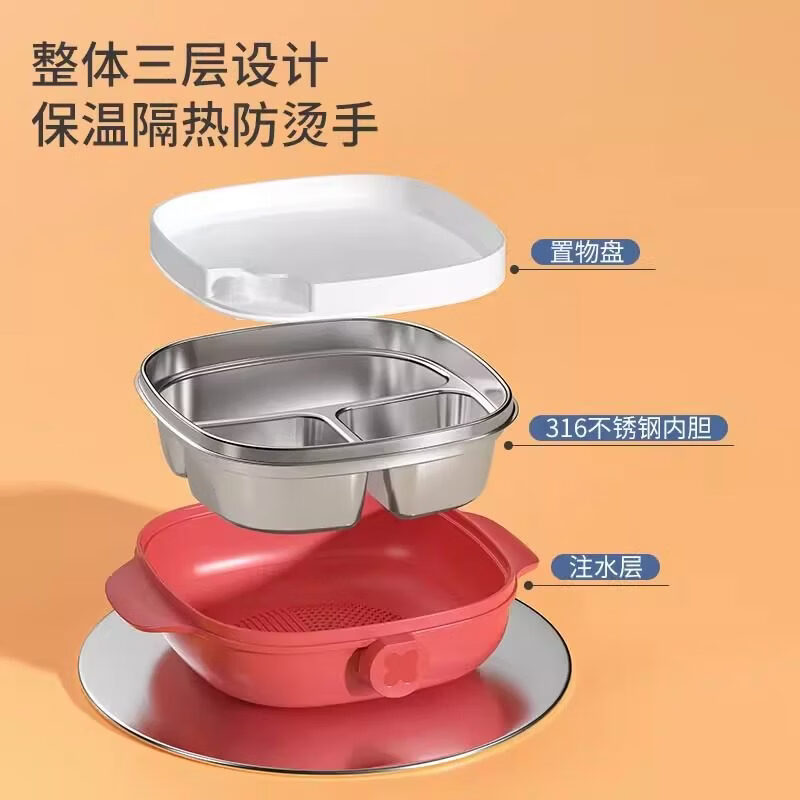 Zhendong (Zdzsh) German baby dinner plate with water-filled compartments and insulated bowl, children's tableware set 316 stainless steel eating suction cup bowl, strawberry red PPSU curved fork and spoon, scientific meal sharing, heat preservation and freshness