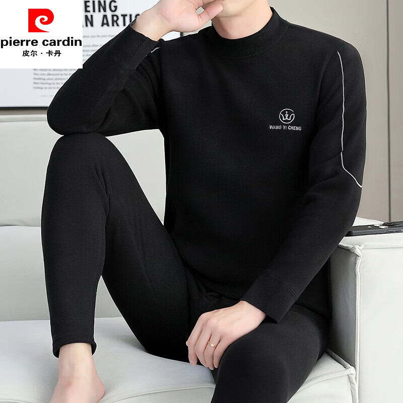 Pierre Cardin high-end half-high collar thermal underwear men's and women's suits winter velvet thickening German velvet cold-proof bottoming autumn clothes 882 coffee velvet thickening suit 2XL recommended 140-160 pounds