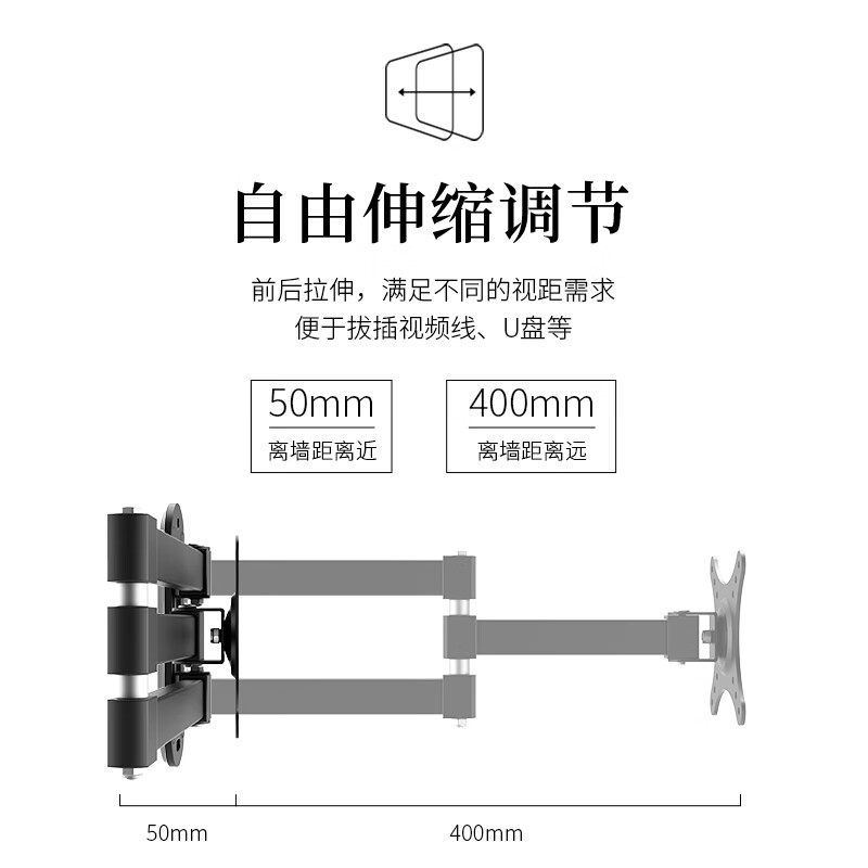 Jinying 10-32 inches universal computer LCD monitor bracket wall-mounted rotating retractable bracket TV hanging bracket rocker wall hanging