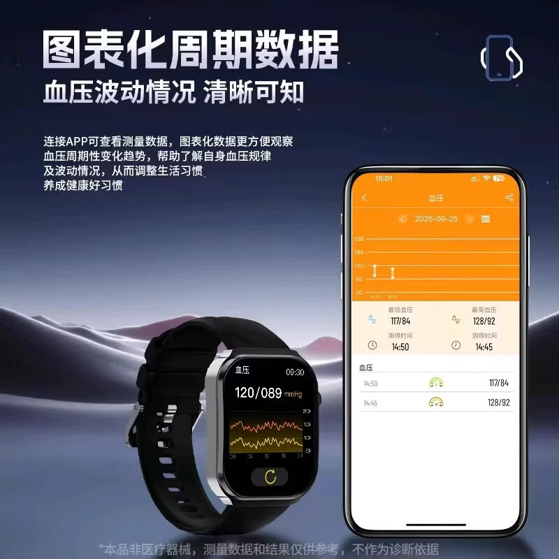 Xiaomi Buyi smart watch, high-precision health detection, non-invasive measurement of blood sugar and blood pressure, 120 hours long battery life, men's sports watch 2025 new style, elegant silver-upgraded version, all-round health-accurate monitoring