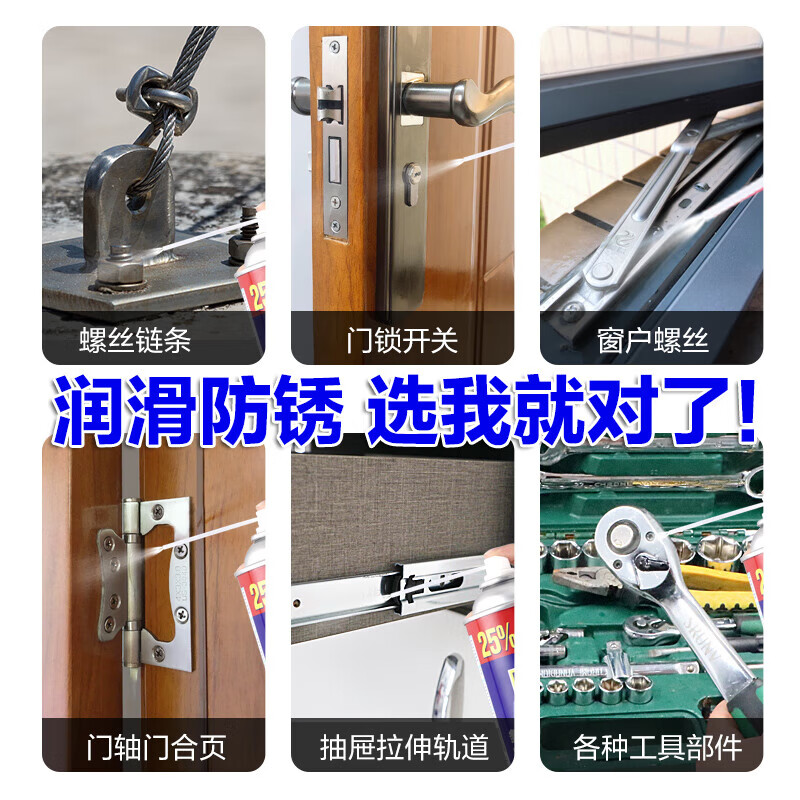 BOTNY multi-purpose anti-rust lubricant protects metal, eliminates noise, and removes rust. Model B-1754 400ml 1 bottle