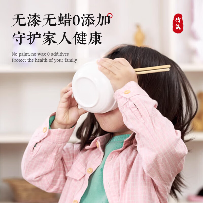 AILUKI Japanese Natural Nanzhu Chopsticks Home High-end Food Grade 2026 New Paint-free and Wax-free Home Tachyon Wood Mildew-proof Natural Nanzhu Chopsticks No Paint and No Wax Natural and Healthy 10 Pairs