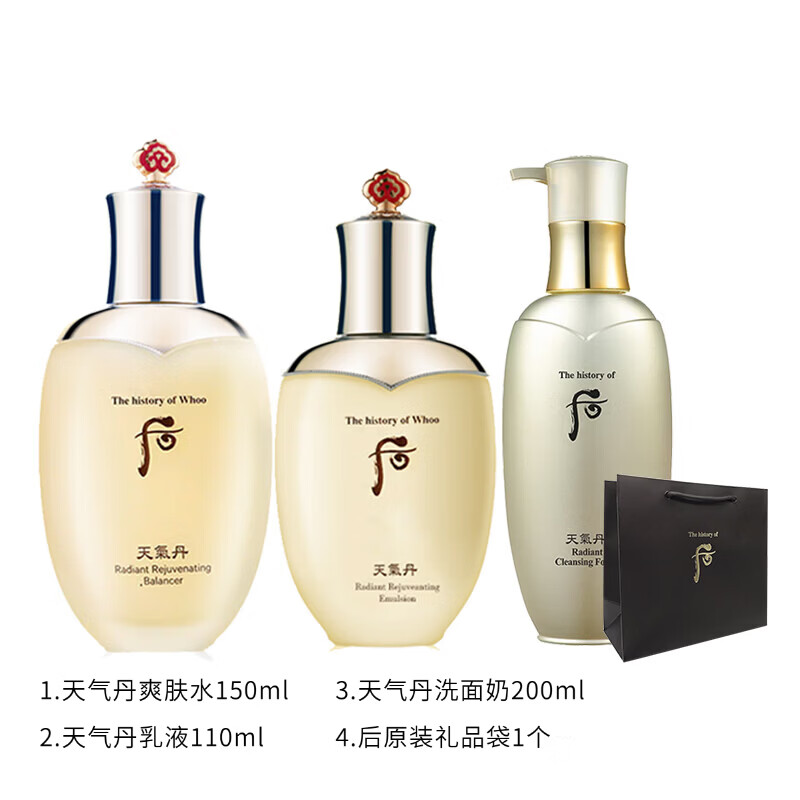 Hou(The history of whoo) South Korea imported Hou set Shuiyan set box Tianqi Dan birthday gift Tianqi Dan Hua Hyun Moisturizing Facial Cleanser with gift bag
