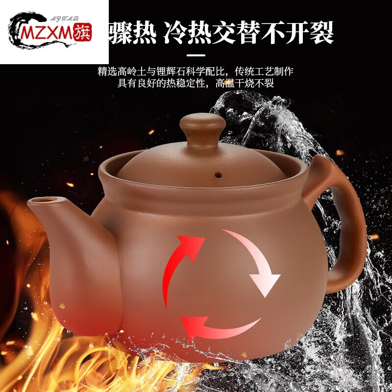 Tuojin purple sand unglazed Chinese medicine casserole pot for home use, special pot for boiling medicine, stewing medicine, pot for boiling medicine 1. Medicine pot (purple sand unglazed) 5L