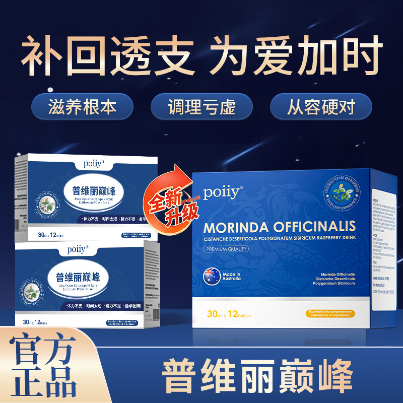 POIIY Puweili Dingfeng Puli Dingfeng Puli Xiongfeng Puli Dingfeng Puweili Cordyceps militaris 2+1 real hair 3 boxes (most customers choose)