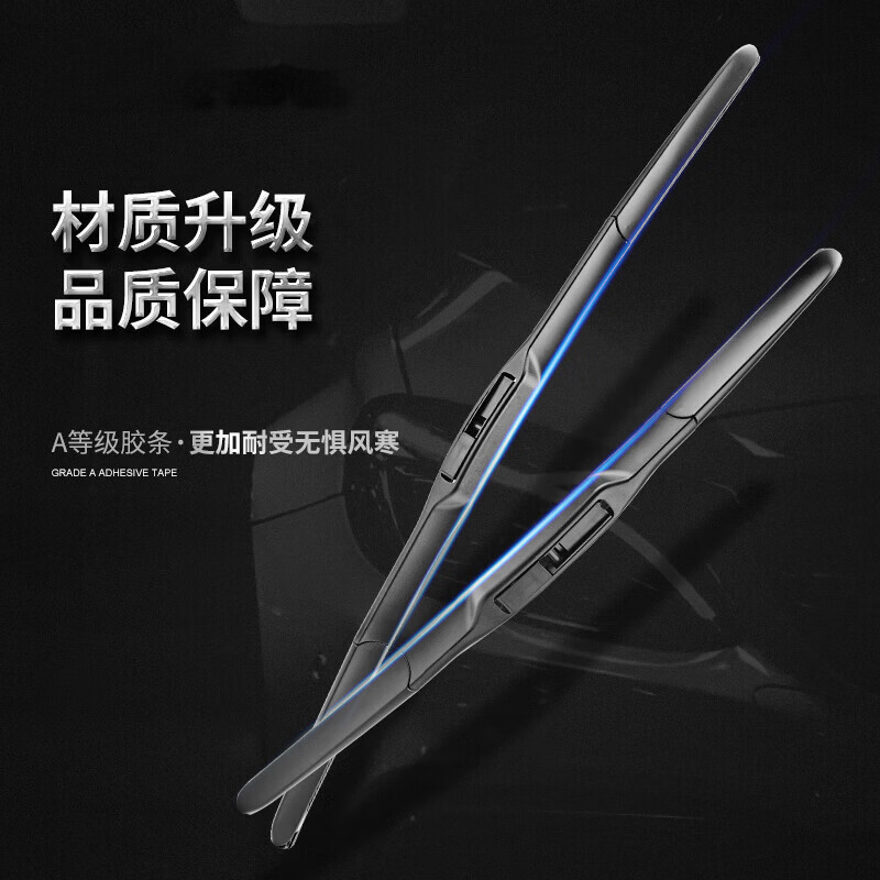 Popular Suzuki Vitra wipers, original front and rear wipers, original rubber strips for 07-18 Vitra Quiet Vitra 17-18 models, front wiper + rear wiper